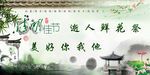 清明