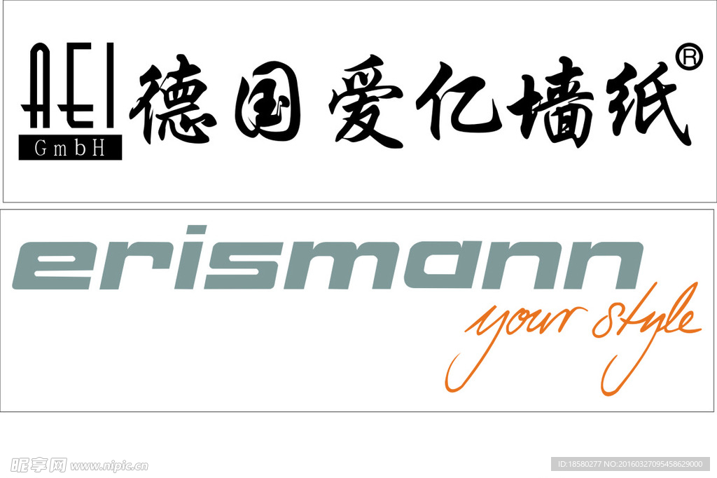 德国爱亿墙纸logo