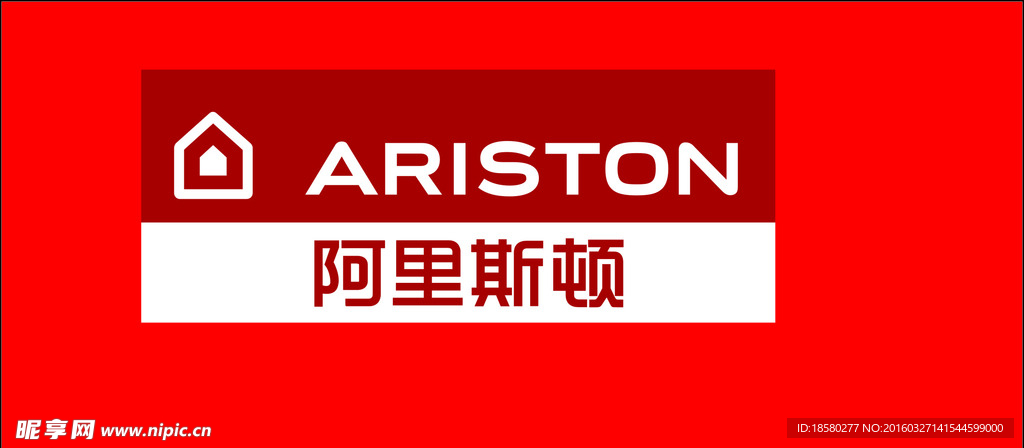 阿里斯顿logo