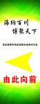 绿色展架易拉宝