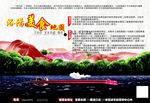 洛阳美食地图