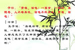 诗词