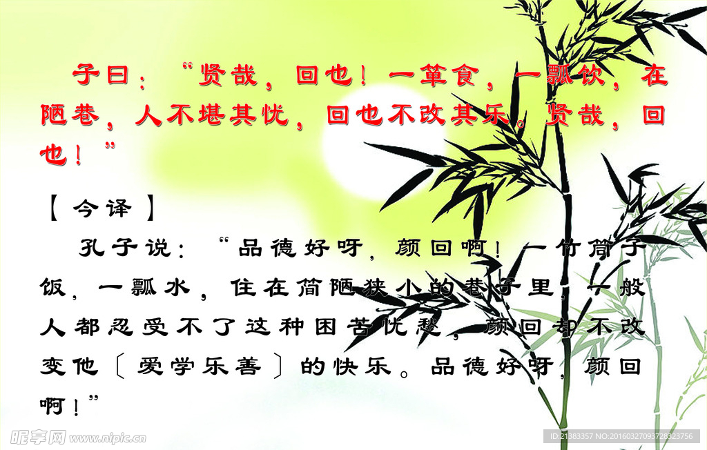 诗词