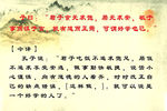诗词
