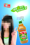 汇源