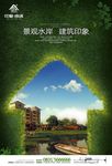 创意箭头