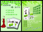 酵素梅