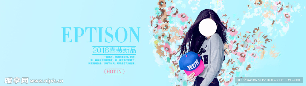 女装海报