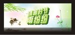 清明节
