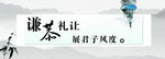 男生宿舍文化墙