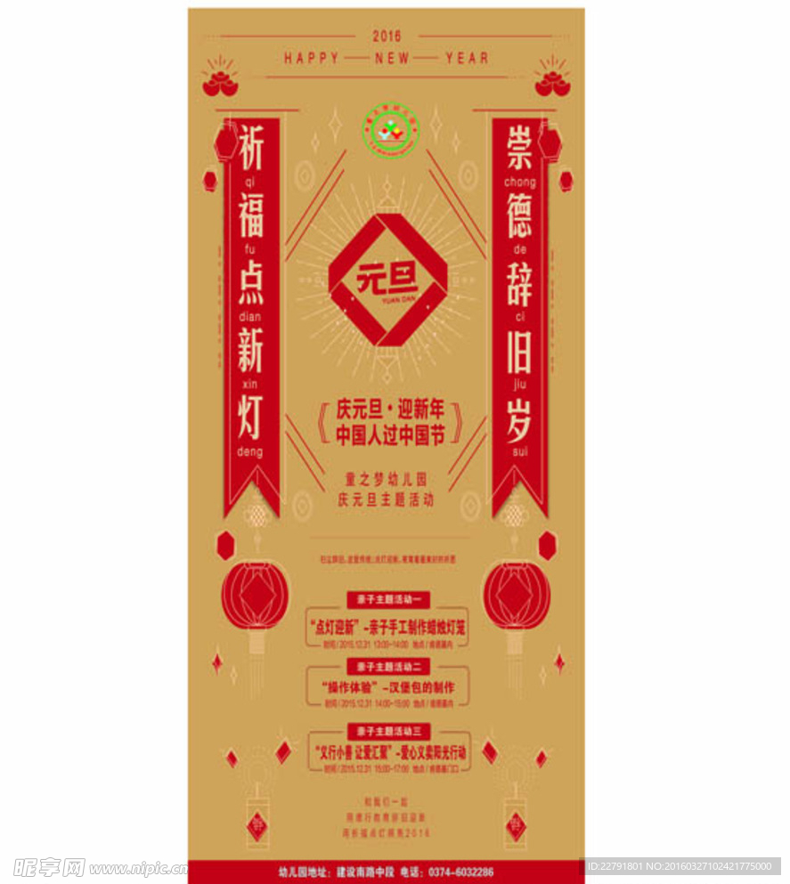 咖啡色展架