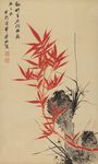 细竹生石间幽兰
