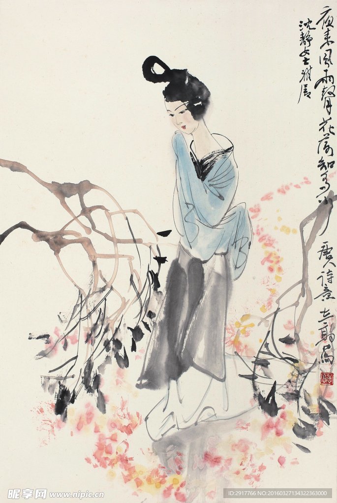 仕女