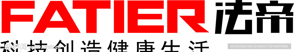 法帝厨房电器LOGO