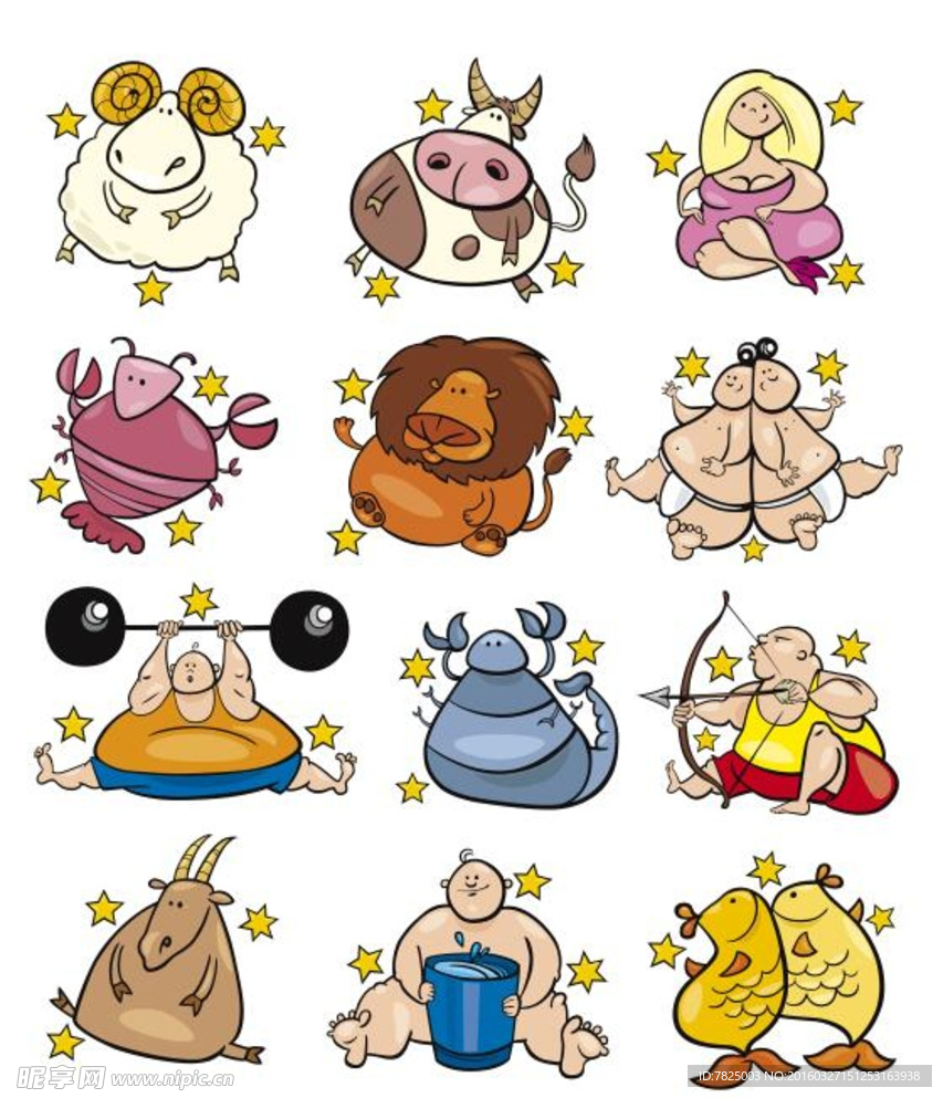 十二星座形象矢量素材