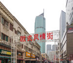 小白楼欧洲风情街