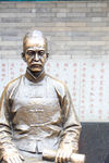 严复