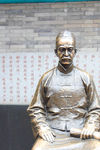 严复