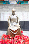 严复塑像