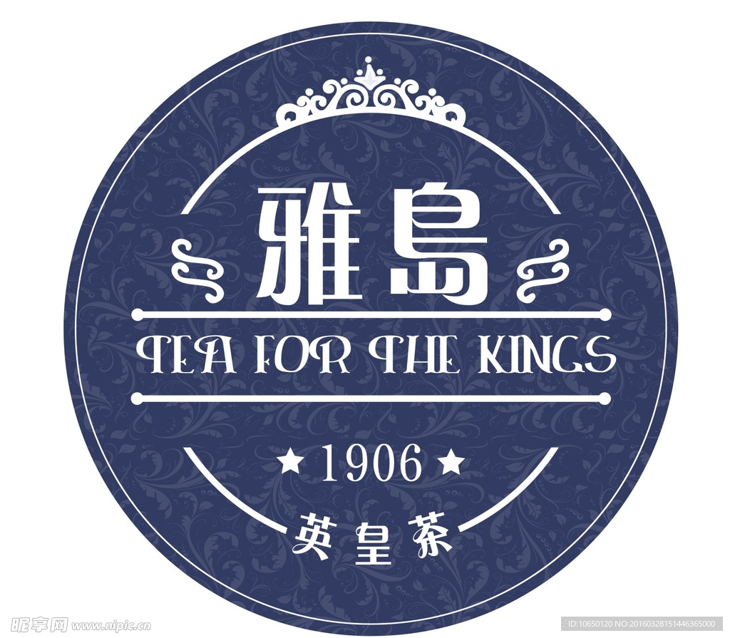 咖啡海报
