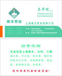 水泵名片