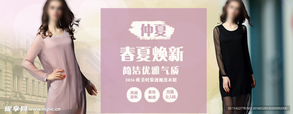 女装图片