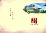 封面设计