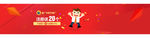 金融推广海报