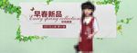 淘宝春季童装