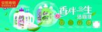 洁宜佳洗衣液