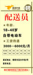 美团外卖