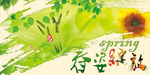 春姿绽放