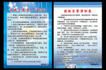 微机室制度和管理员职责