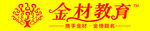 金材教育 logo
