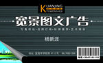 名片