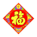 财源广进四色斗方