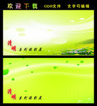 清明摄影展