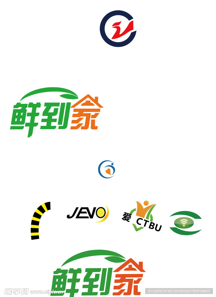 图标设计水果绿色健康活力