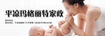 家政广告