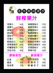 甘茶度灯箱片