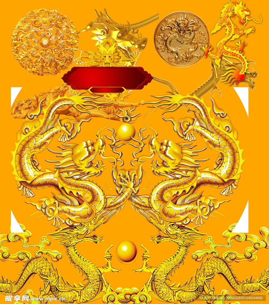 金龙psd素材