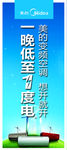 美的空调