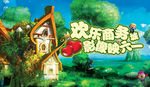 儿童梦幻背景素材
