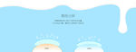 Freewater 退热贴