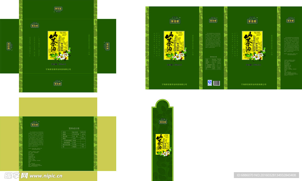 山茶油包装设计