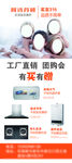 阿诗丹顿展架