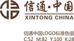 通信中国 logo
