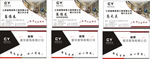 装饰  名片