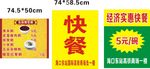 五谷养生粥
