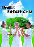 药品 海报